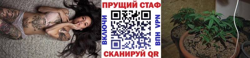Купить наркотик Тутаев Alpha PVP МЕФ Кодеин Марихуана ГАШИШ