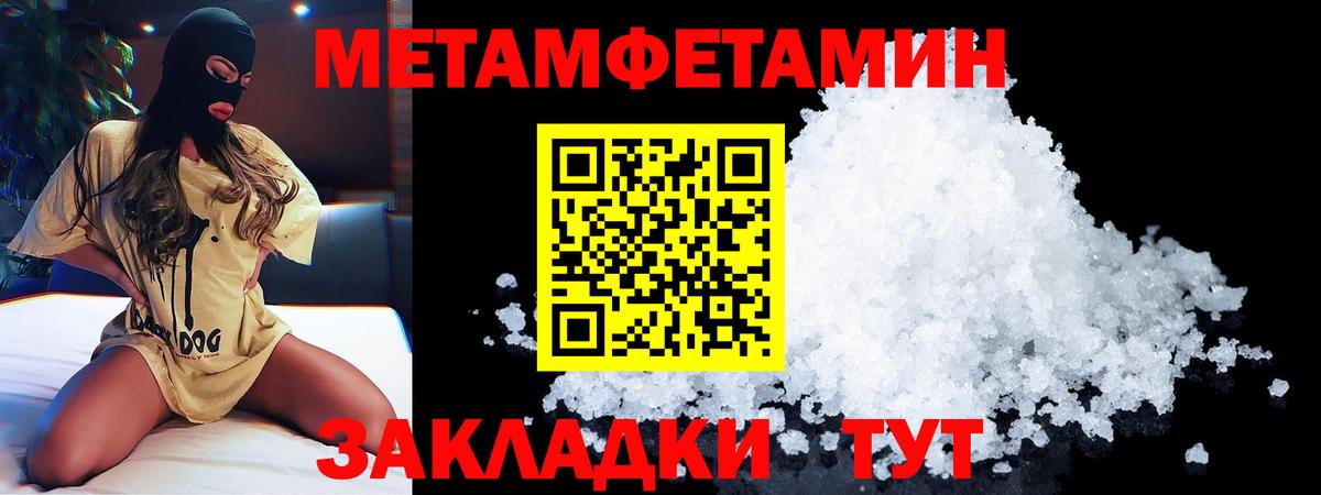 Amphetamine  Вход с VPN  АМФ  Тутаев  Amphetamine 97% 