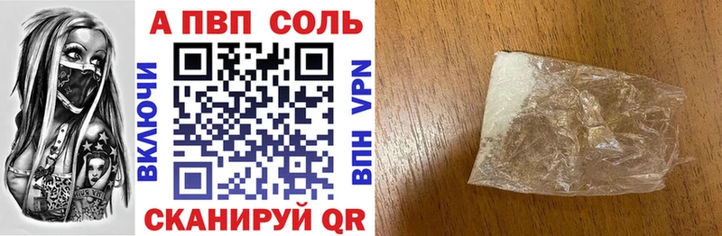 Alfa_PVP СК  Тутаев 