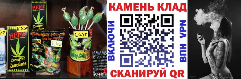 Cannafood конопля  Тутаев 