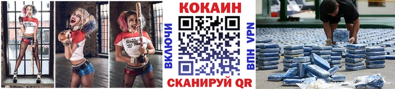 магазин продажи   Тутаев  КОКАИН 98% 