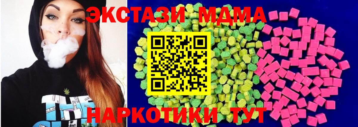 ЭКСТАЗИ Philipp Plein Тутаев