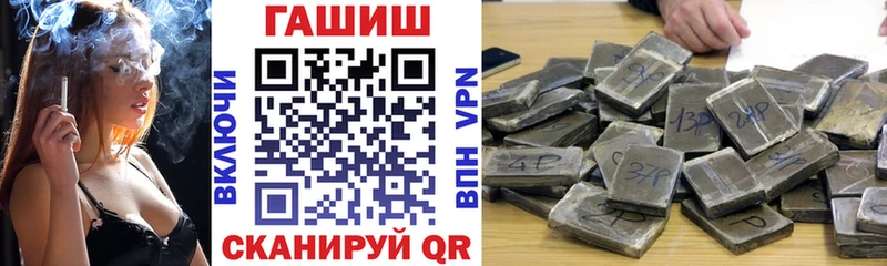ГАШ гашик shop Telegram Тутаев