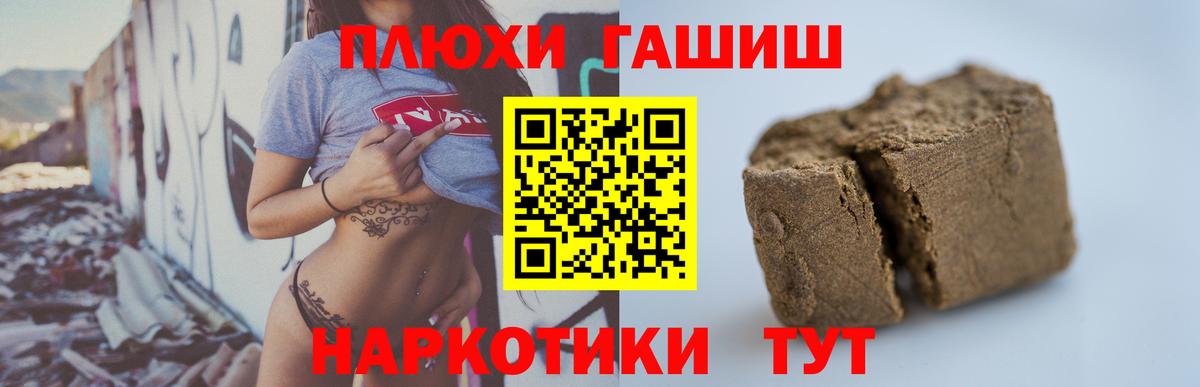 Гашиш Cannabis Тутаев