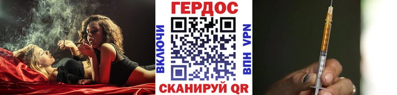 где купить наркоту  mega сайт  Героин Афган  Тутаев 