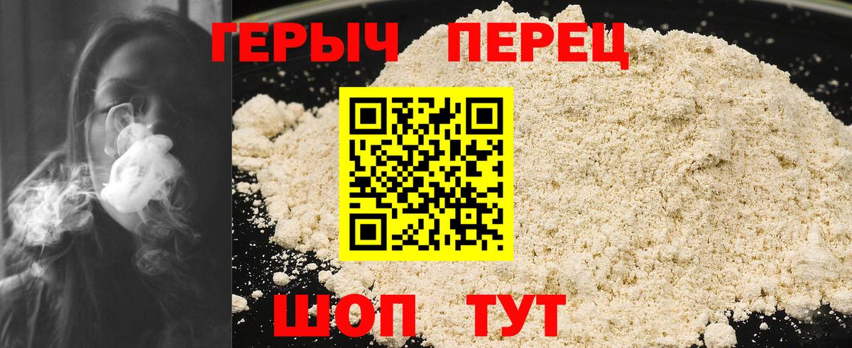 Тутаев  Героин афганец  Вход с VPN 