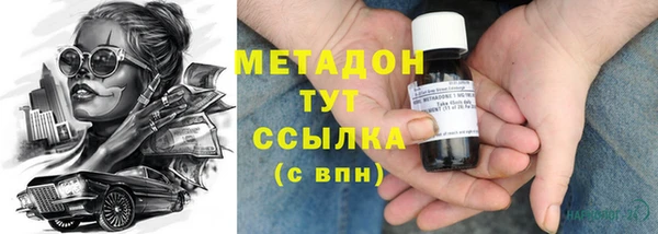 мескалин Саяногорск
