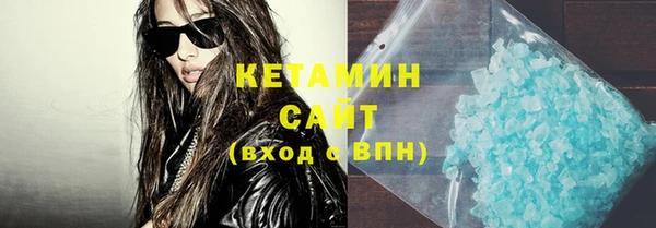 мескалин Саяногорск
