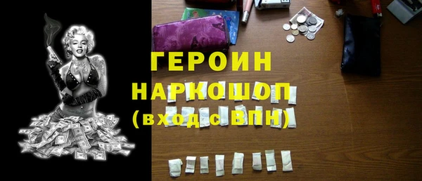 мескалин Саяногорск