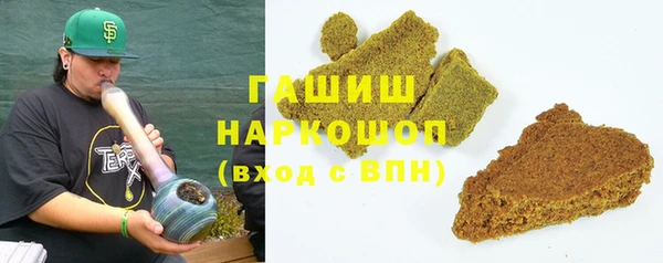 мескалин Саяногорск