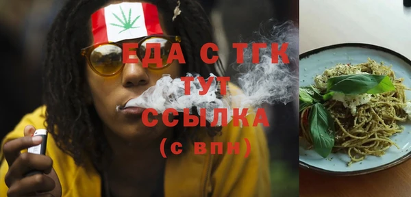 мет Сатка