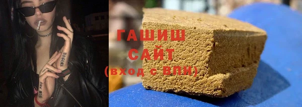 мескалин Саяногорск