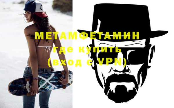 мет Сатка