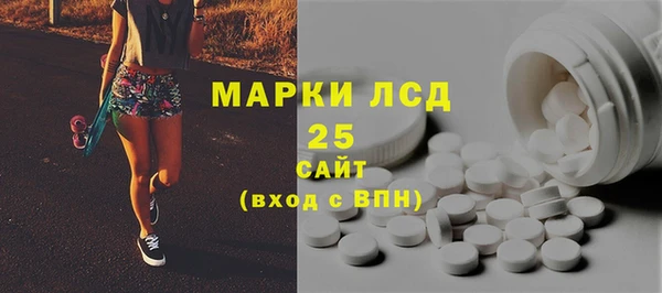 мескалин Саяногорск