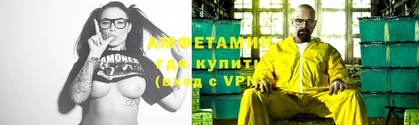 мет Сатка