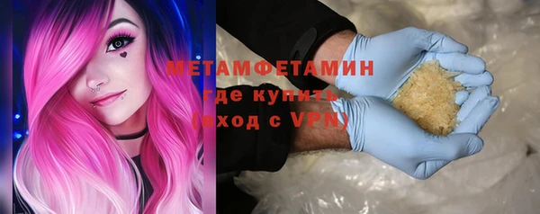 мет Сатка
