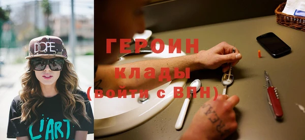 мет Сатка