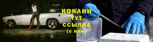 мескалин Саяногорск