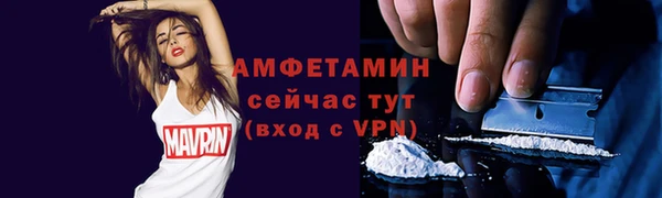 мескалин Саяногорск
