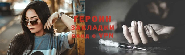 мескалин Саяногорск