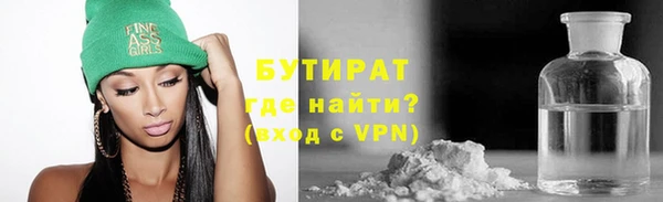 мет Сатка