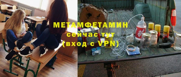 мет Сатка