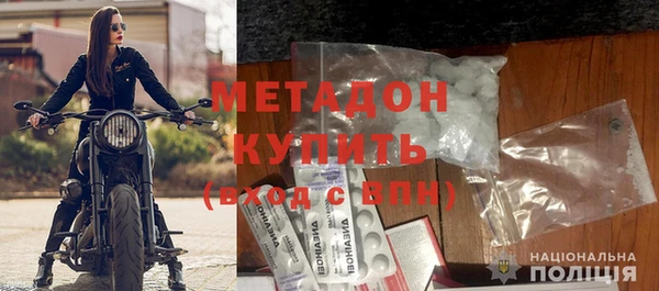 мескалин Саяногорск