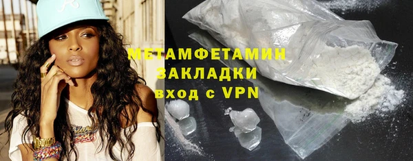 мет Сатка