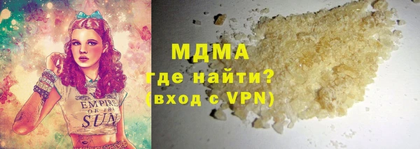мескалин Саяногорск