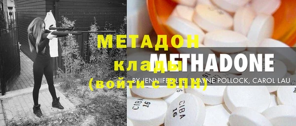 мескалин Саяногорск