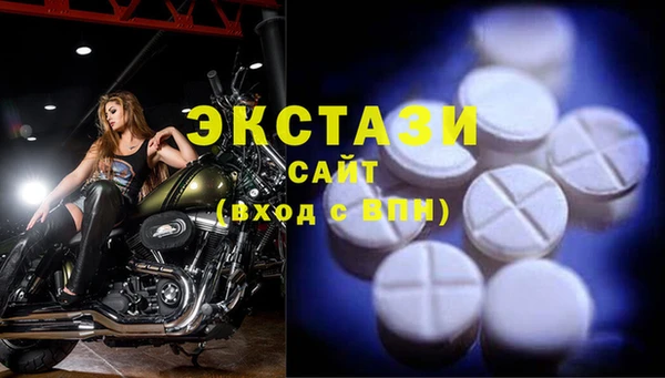 мет Сатка
