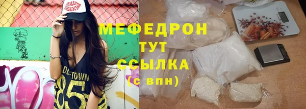 мет Сатка