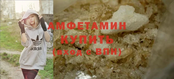 мескалин Саяногорск