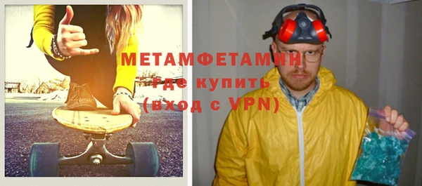 мескалин Саяногорск