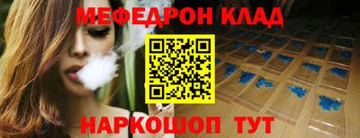 spice Новокубанск