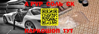 MDMA Новодвинск