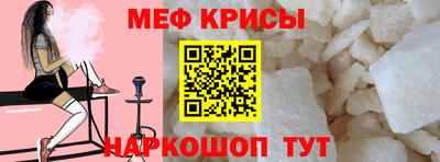 spice Новокубанск