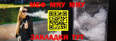 ешки Новозыбков