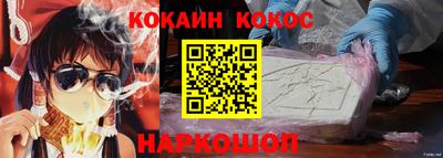 MDMA Новодвинск