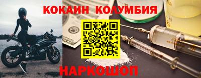 spice Новокубанск