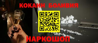 spice Новокубанск