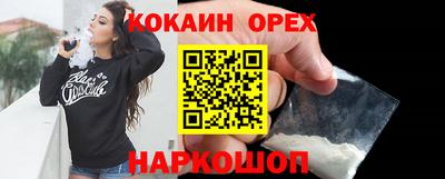 MDMA Новодвинск