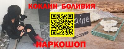 spice Новокубанск