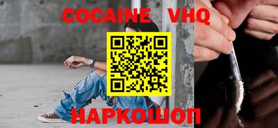 MDMA Новодвинск