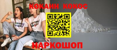 spice Новокубанск