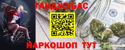 ешки Новозыбков
