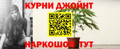 spice Новокубанск