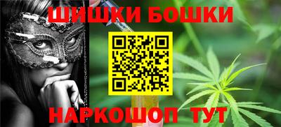 ешки Новозыбков