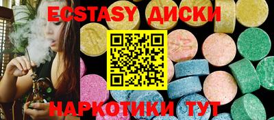ешки Новозыбков