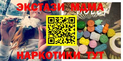 MDMA Новодвинск